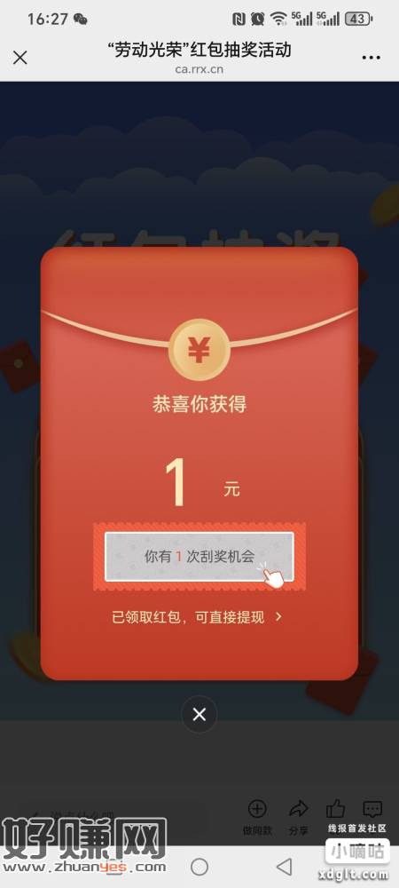无标题