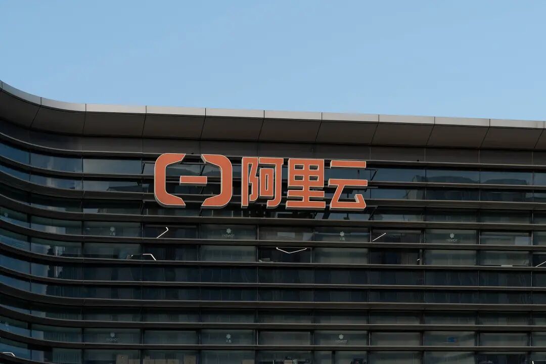 阿里云峰会的几个隐秘信号