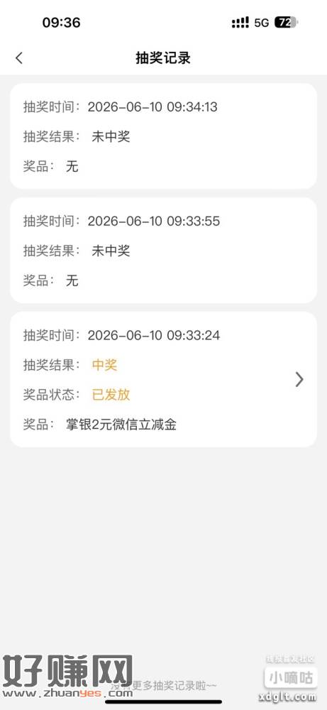 广东老农 保底2