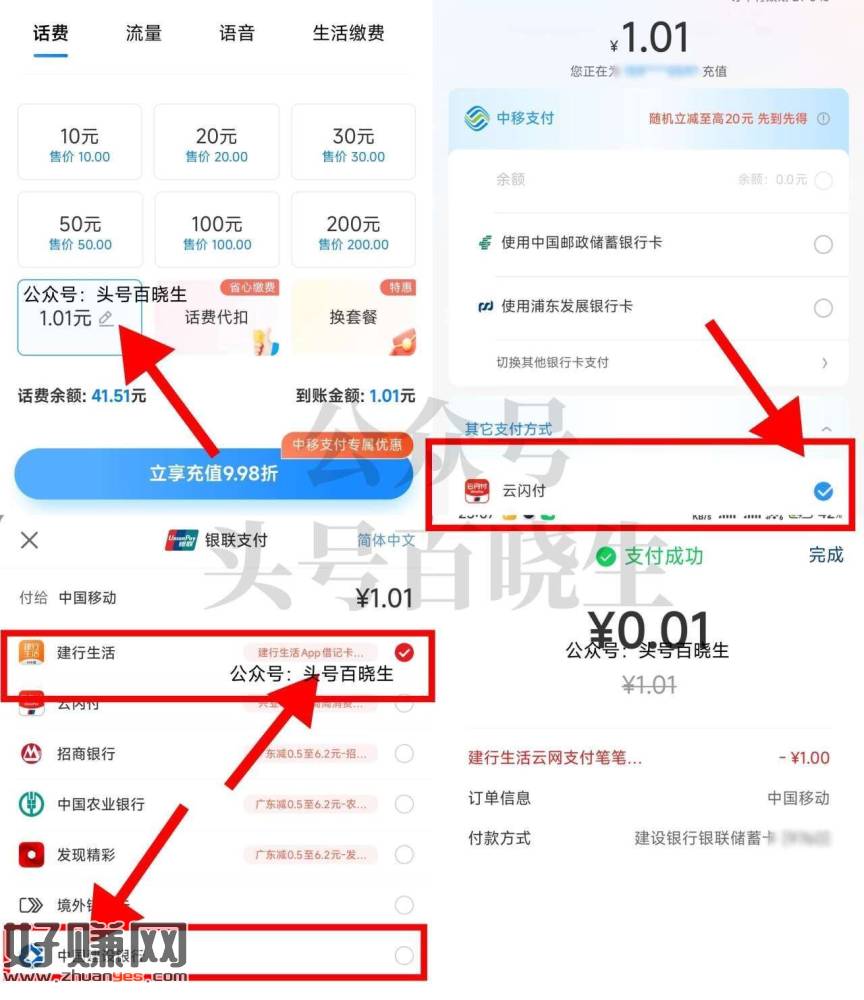 新1月记得毕业‼️月头名额较快光