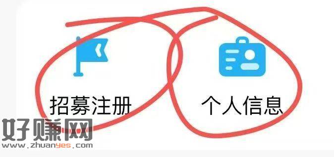V打开 出行体验官 ，先在个人中心