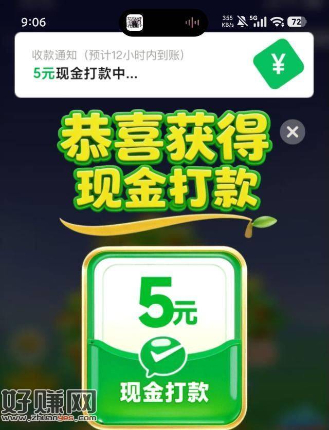 拼多多注意每天去打卡 ，能直接ti的哈 大部分都有 ​