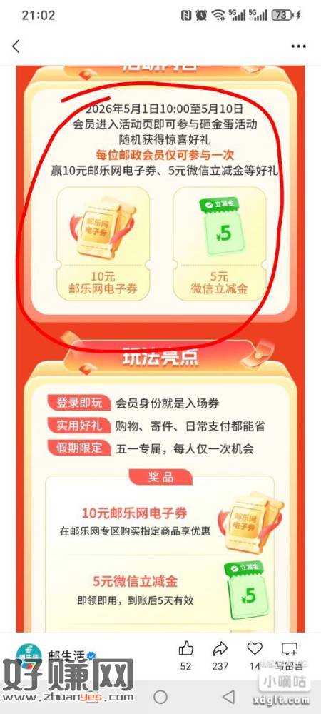 无标题