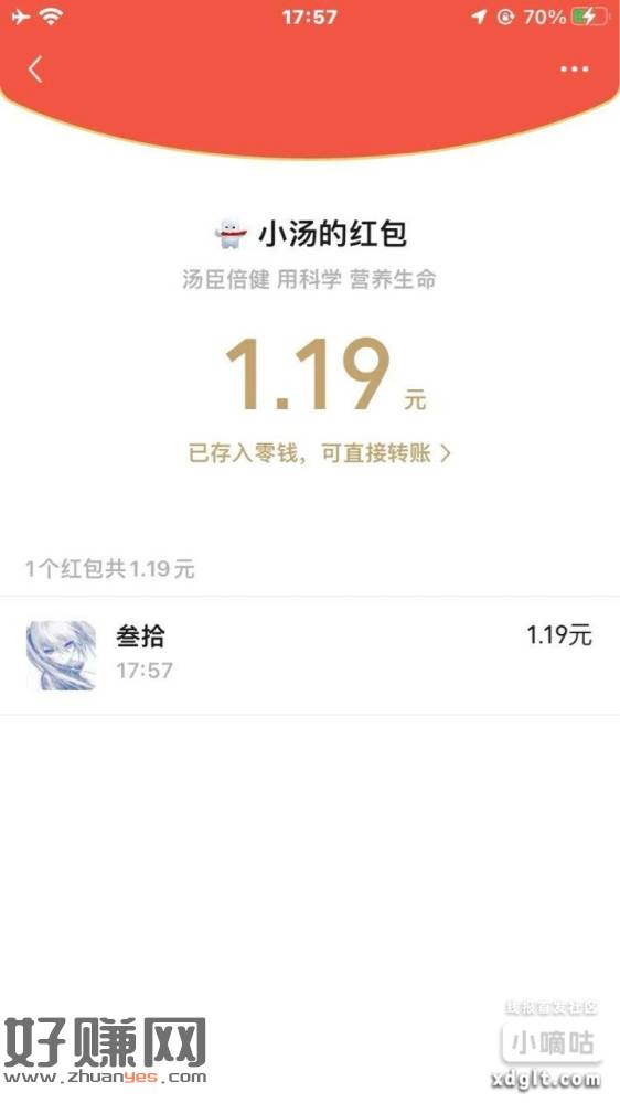 关注#公众号:汤臣倍健