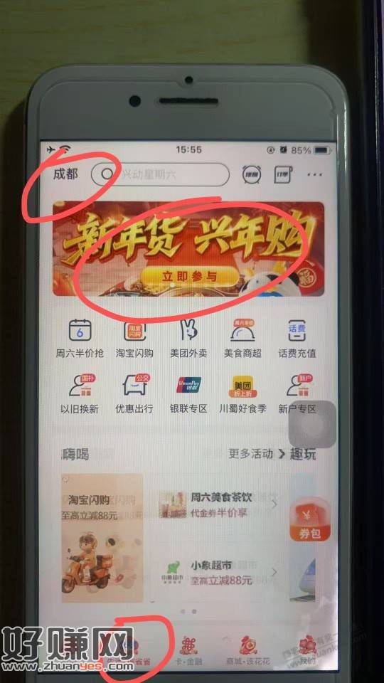 速度兴业xyk大毛