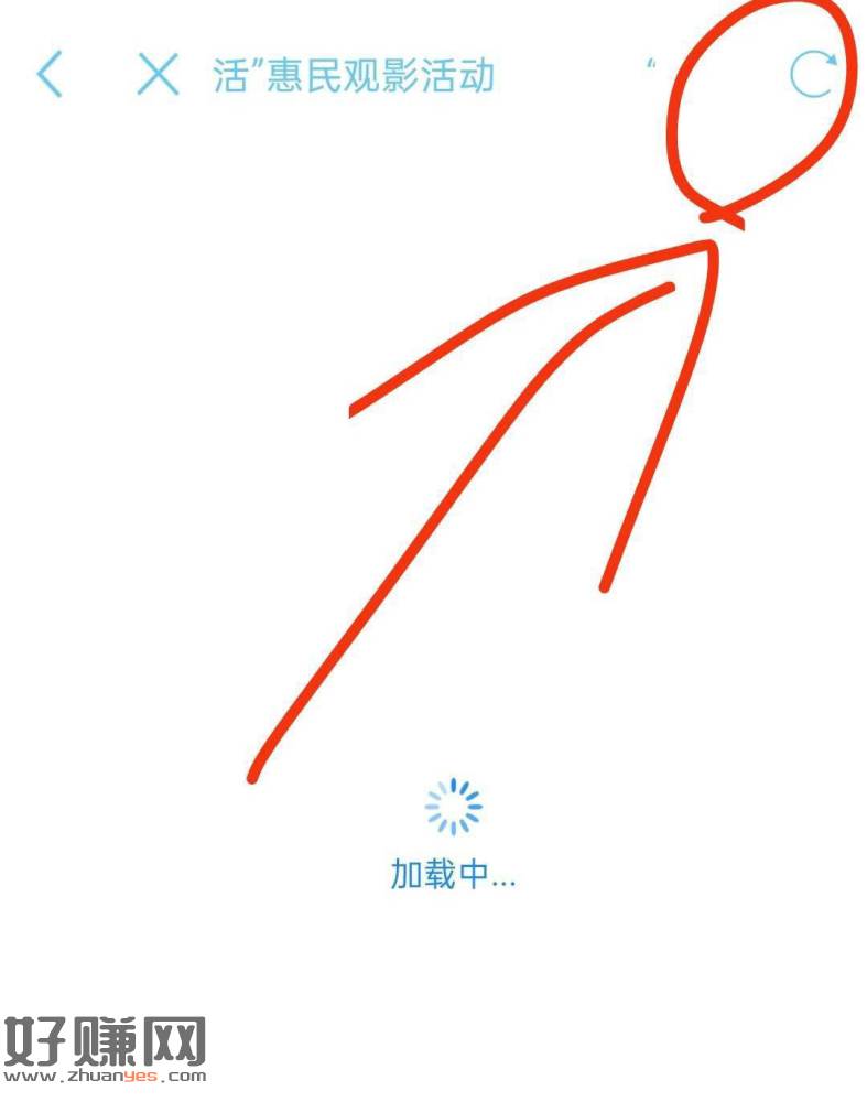 江苏公会用app微信登录，不管是出现异常，还是白屏转圈，还是