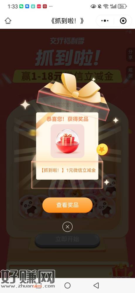 无标题