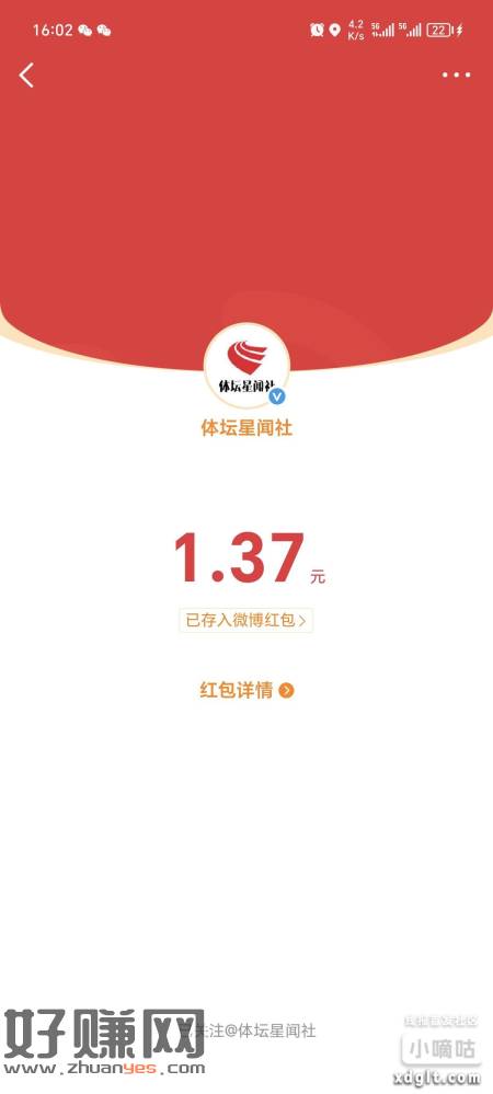 复制发博私信拆两次速度#马宁怒怼巴拉圭教练组世界杯[超话]我