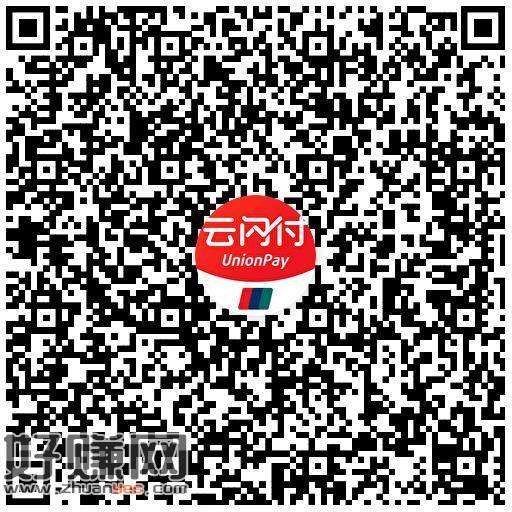 云闪.付 需要首次添加企V ，抽2w份5e咔
