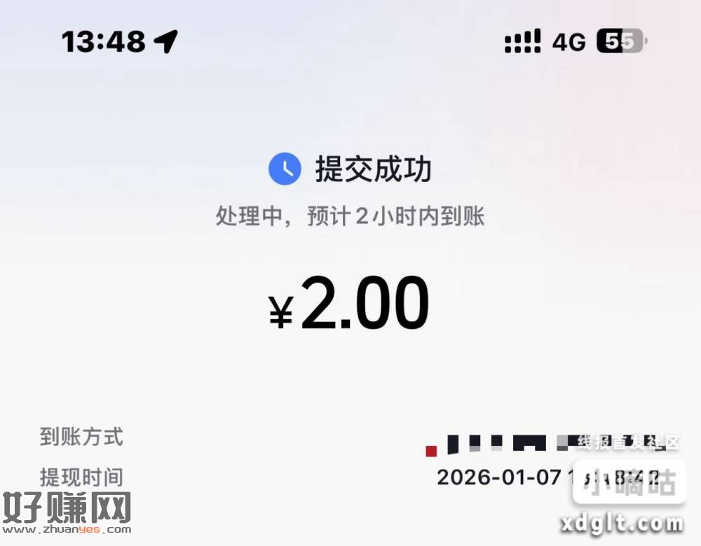 抖音 安全中心，做任唔领2r，要是任唔都完成了把全部卡解棒了