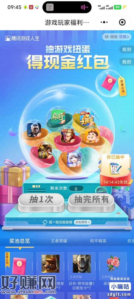 Q，V一起搞了22.42米