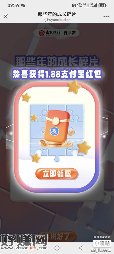 一号两包