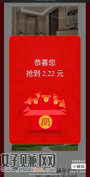 地区 山东盛鑫电器材料有限公司南35米