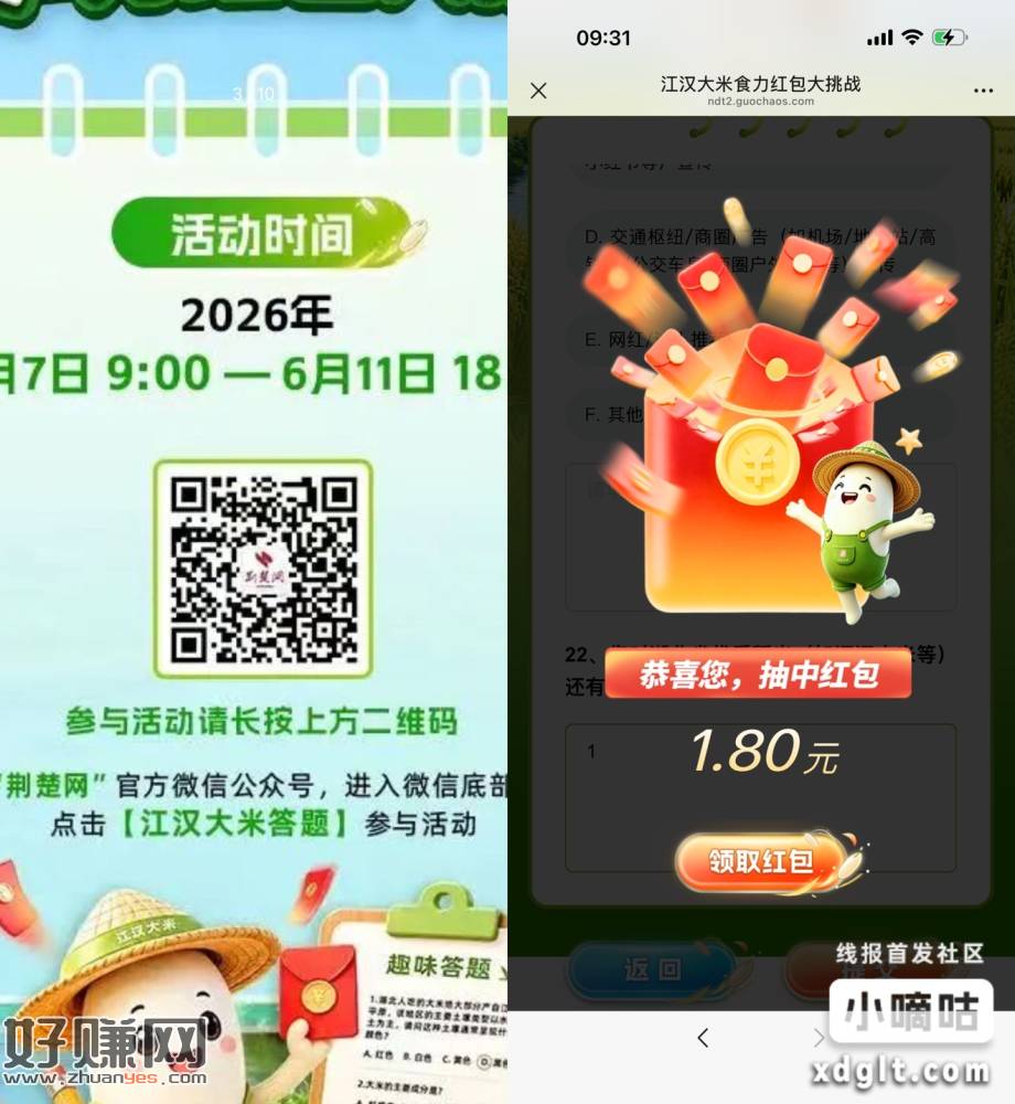 微信扫码打开 关注公众号