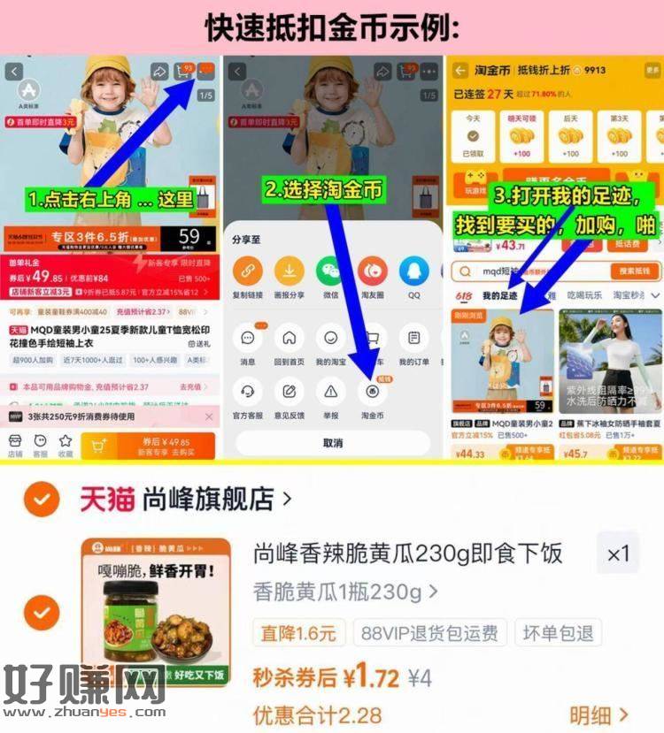 消灭淘宝小鸿苞⬇️ ，❶淘宝搜索【福利发发发11166】先领