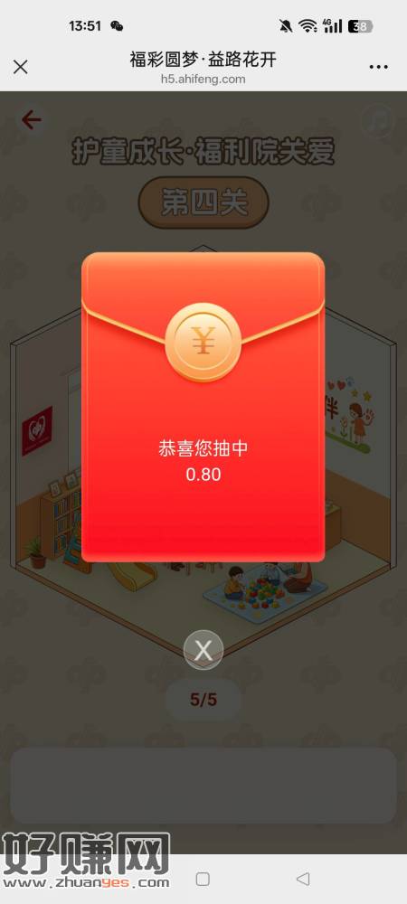 福彩拼图抽奖，不必中  概率感人，自辩吧