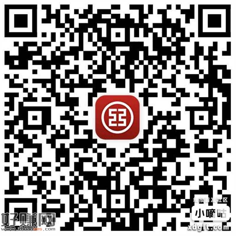 工.行 0.2小包