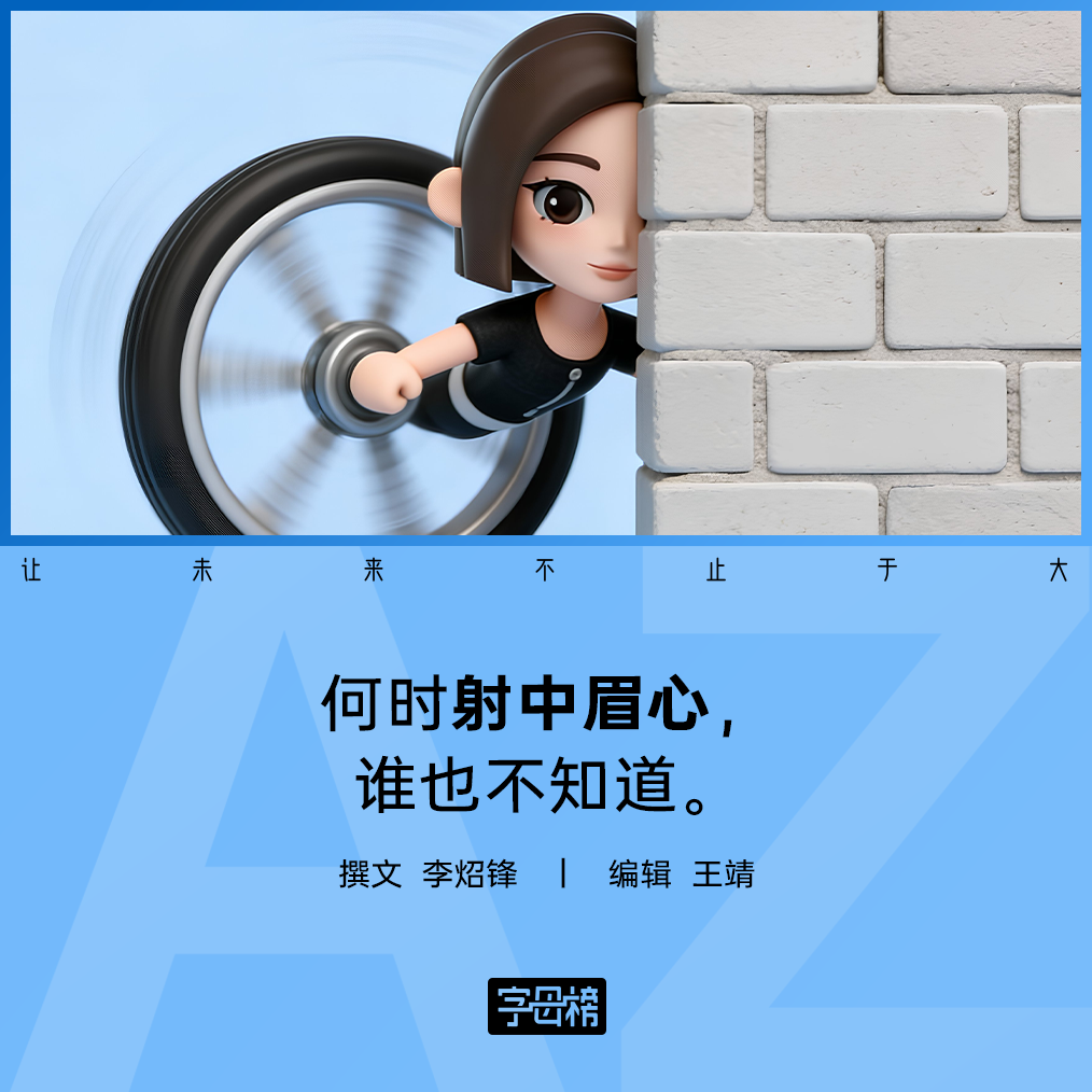 豆包打响第一枪，超级Agent和超级APP开战了