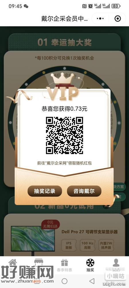 无标题