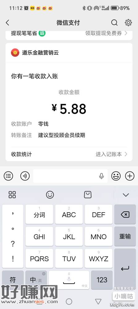 【汇添富】温馨提示：您的建议型投顾服务即将到期，续期继续体验