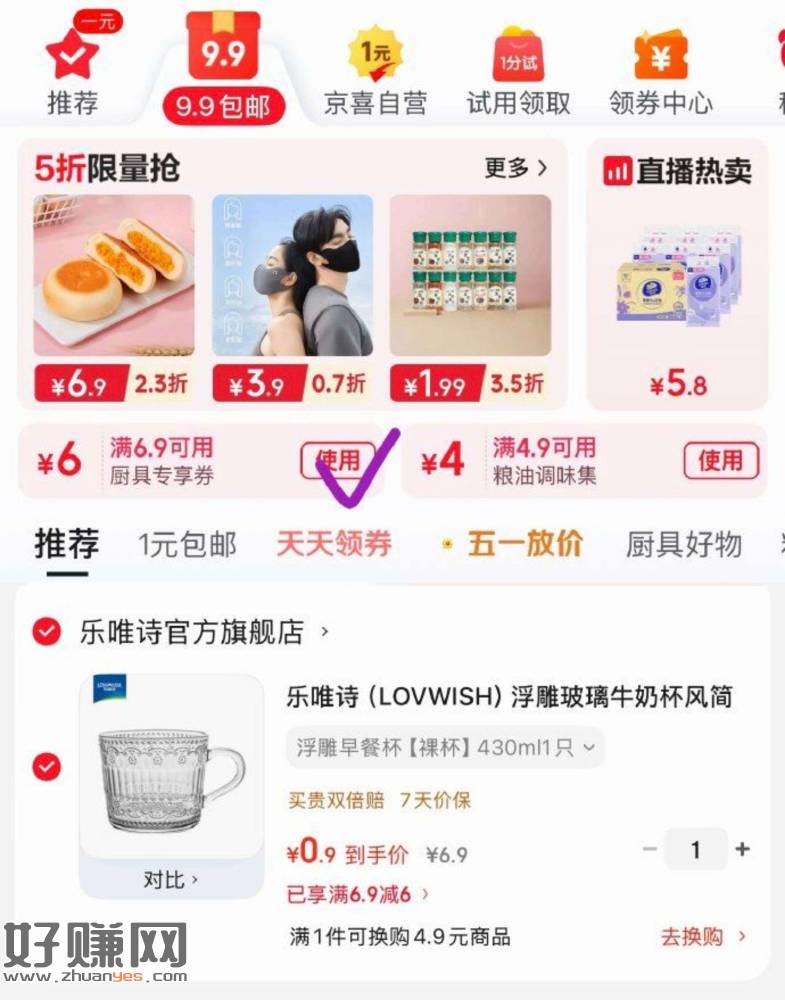 房车活性炭100g*3包 💰1.1