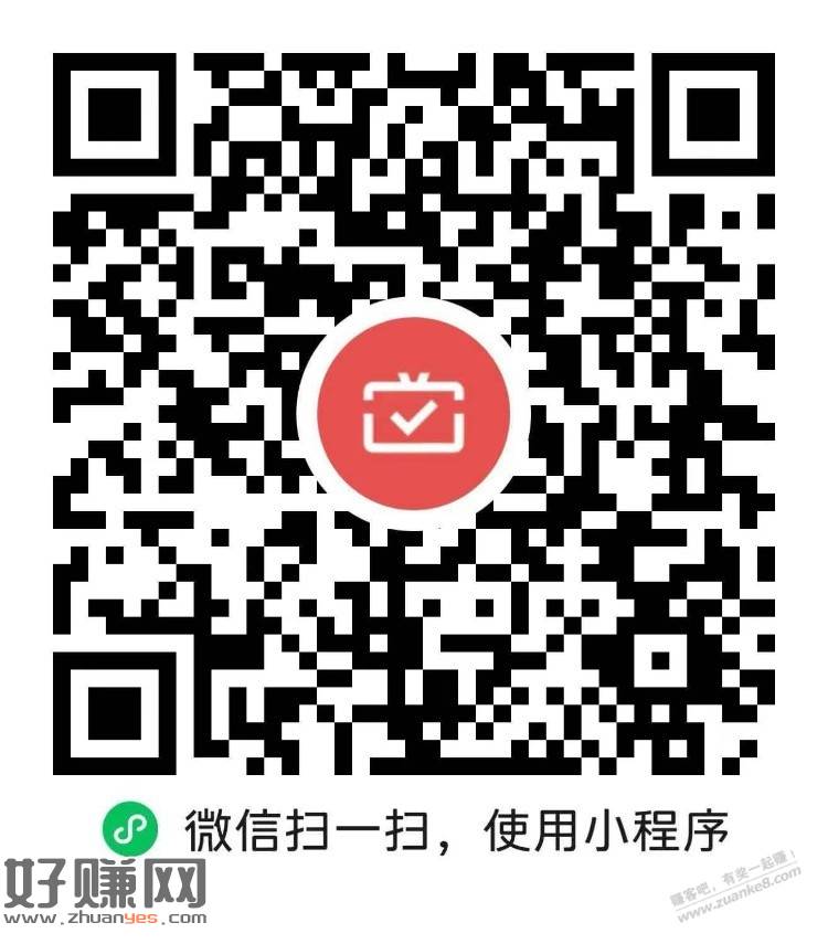 天津工行月月刷20