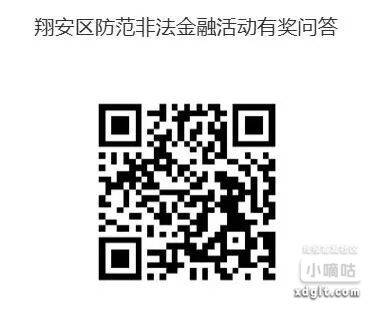 对8，只能电脑授权答题 必中2能领我通知你们