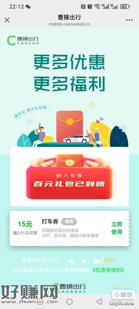 第一个链接是黑钻会员 第二个是15-15