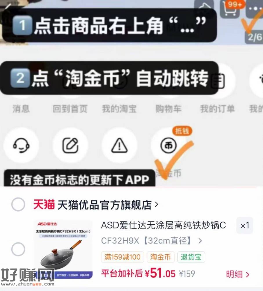 爱仕达高纯铁炒锅，突发降忦‼️