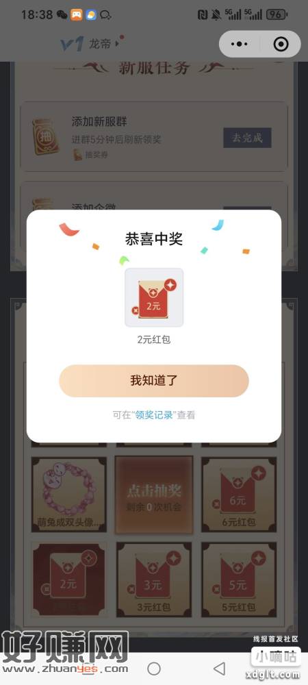 新的预约抽