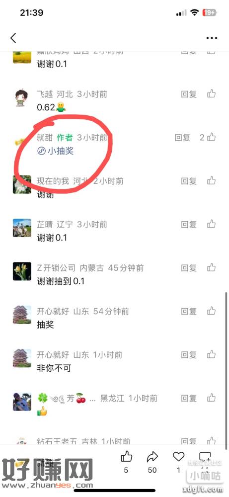 无标题