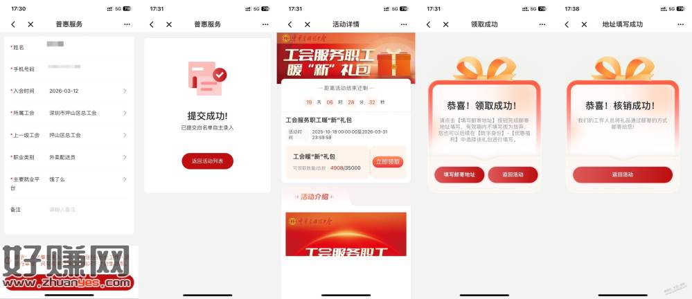 一个人头50块钱话费，吧里面没有一丝波澜