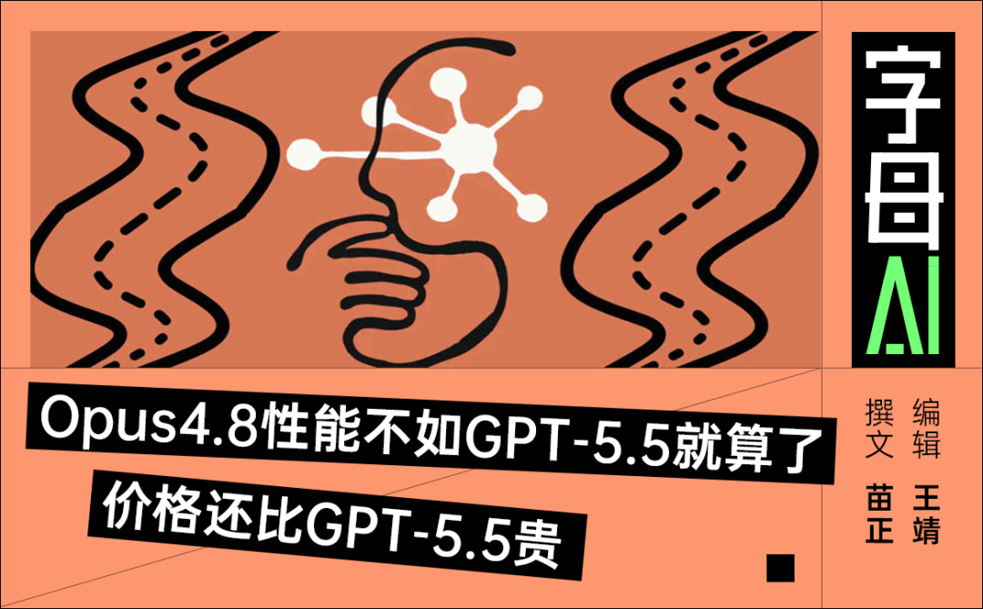 Anthropic刚递表IPO，但旗舰正在被全网疯狂吐槽