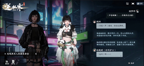 54秒生成3D短视频！逆水寒AI剧组模式惊艳全球