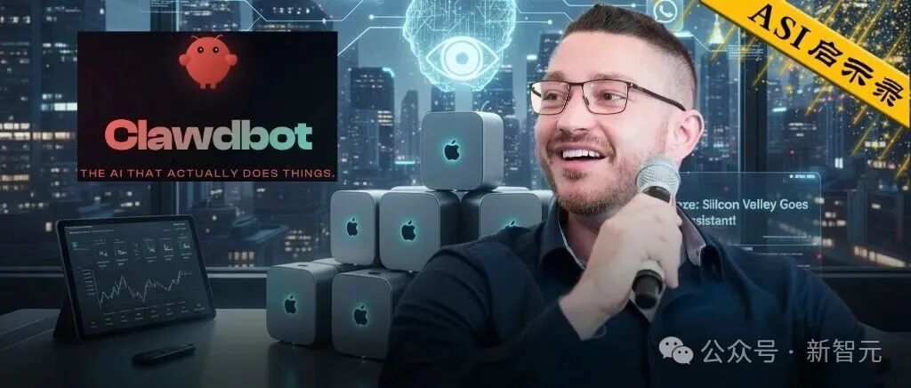 7×24h“全职AI员工”爆火硅谷！退休码农让Mac mini一夜卖爆