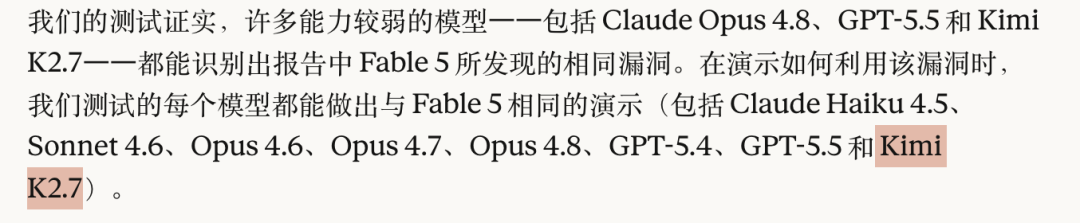 也算是给 Kimi 打了个广告，官方博客🔗 5