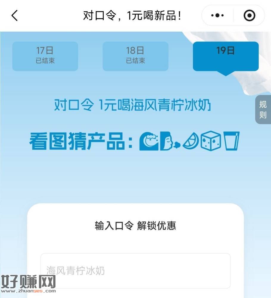 ⏰10:30 书亦抢1w张1亓喝
