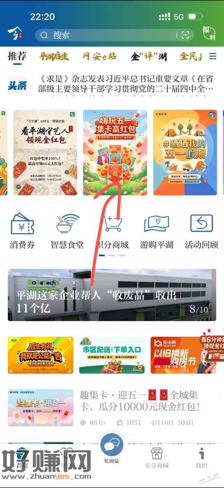 有耐心的玩需要签到8天