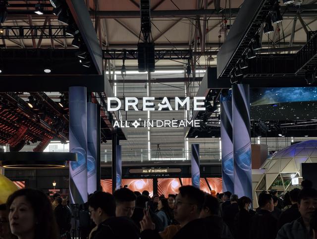 图片来源：雷科技 AWE 报道团