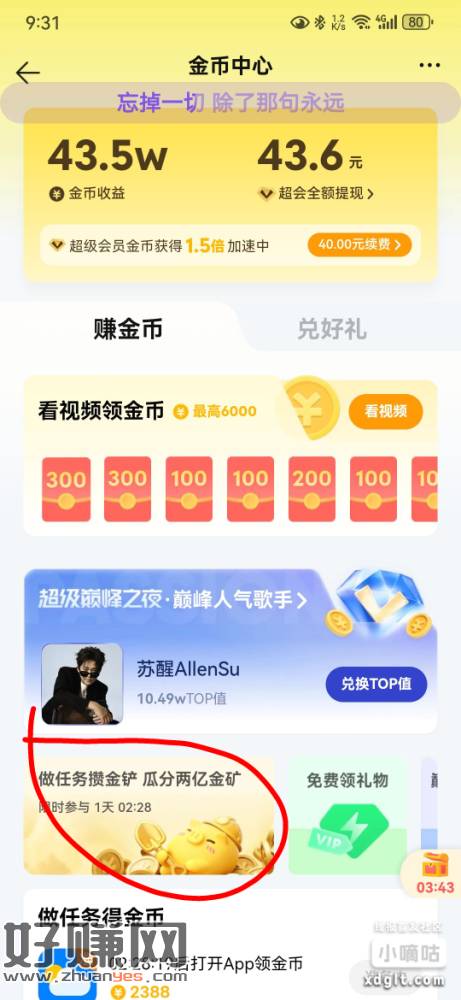 最后提醒一次  打满14r左右