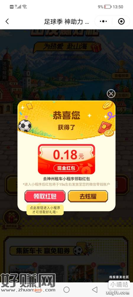 无标题