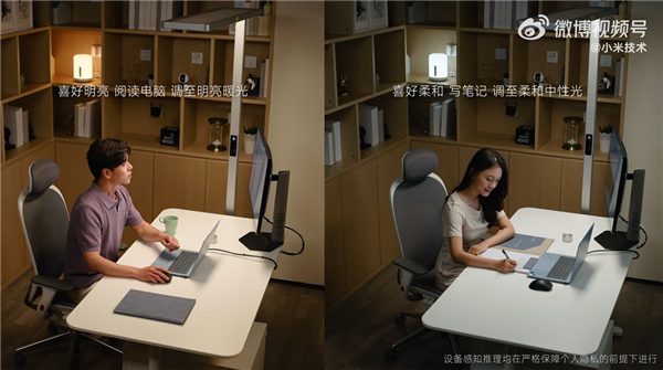 小米发布并开源Xiaomi Miloco 2.0:全屋智能接入OpenClaw!记忆不同用户需求