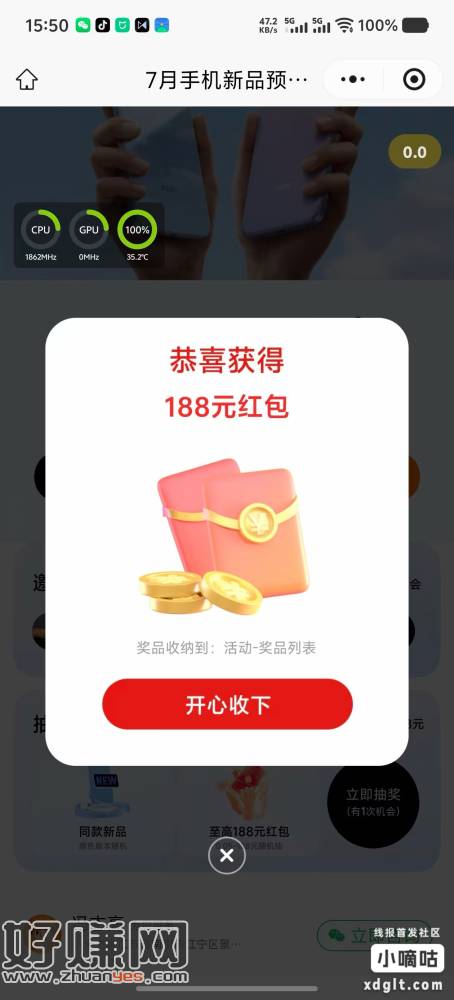 抽，