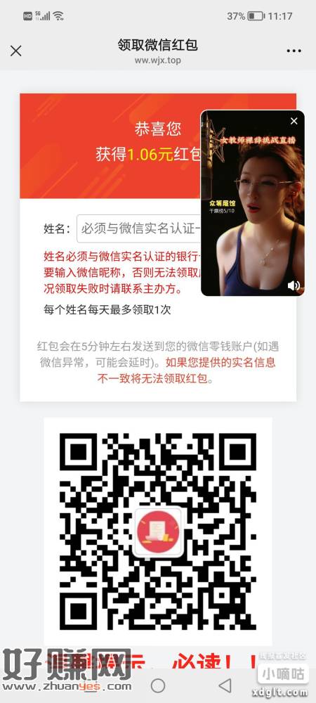 无标题