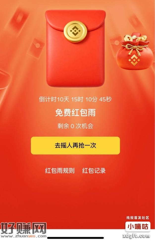 bn老用户来三个 新用户也可以手把手教价格私