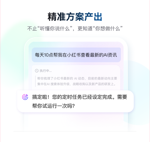 全球首款手机龙虾应用来了！百度红手指Operator上线：下载就能养虾