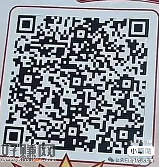 扫码跳转浏览器，抖y发一条作品
