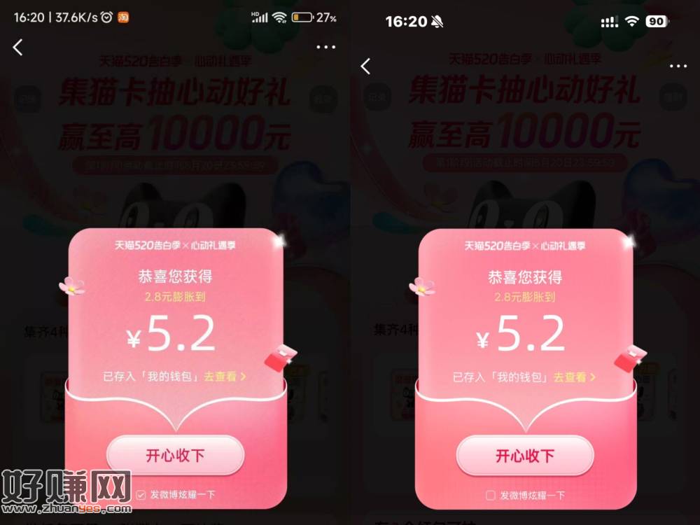 vb有反馈5.2哈 ，比较少 要用膨胀卡哈