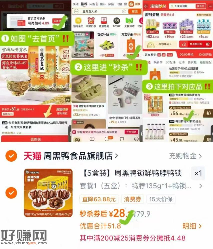 好价‼️周黑鸭锁鲜卤味🚗 ，共5盒➕贈鸭锁骨 💰28