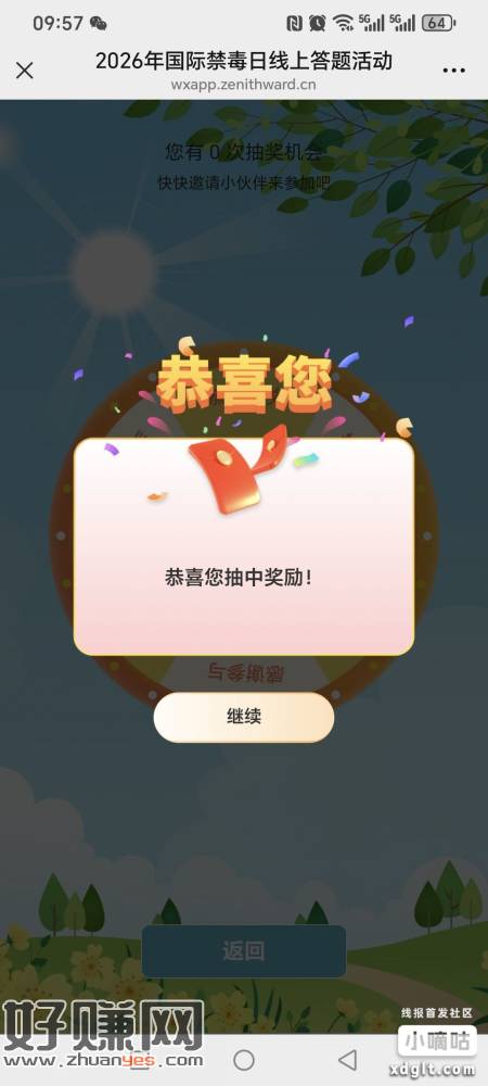 无标题